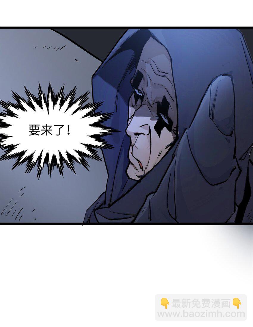 頂級氣運，悄悄修煉千年 - 145 大乘講道(2/2) - 1