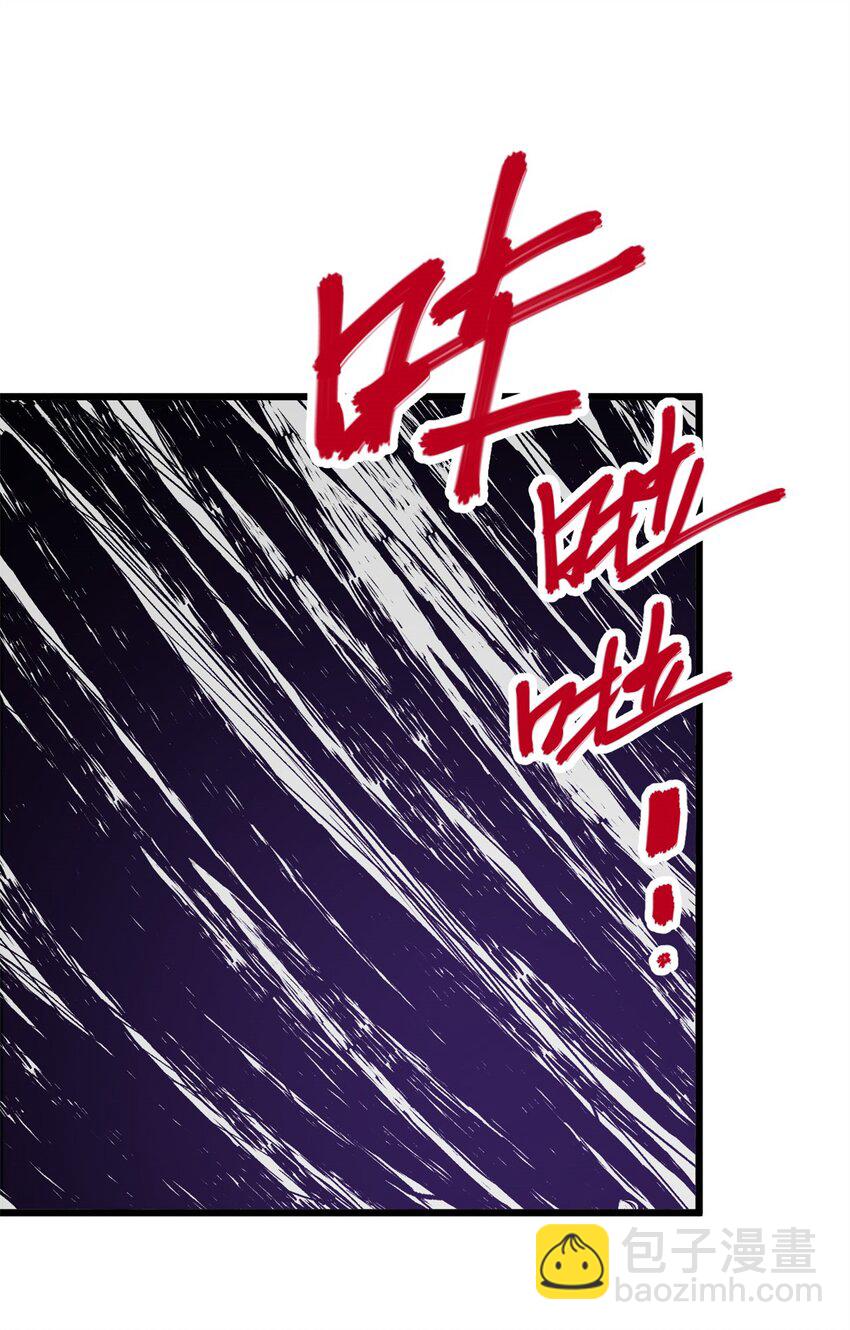 頂級氣運，悄悄修煉千年 - 145 大乘講道(2/2) - 2