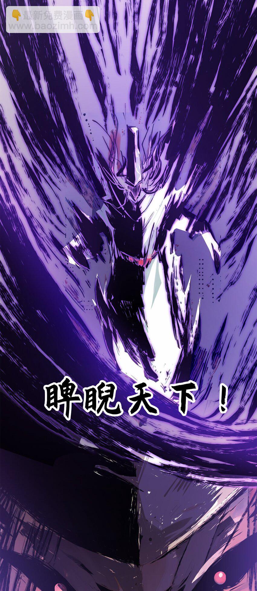 頂級氣運，悄悄修煉千年 - 145 大乘講道(2/2) - 1