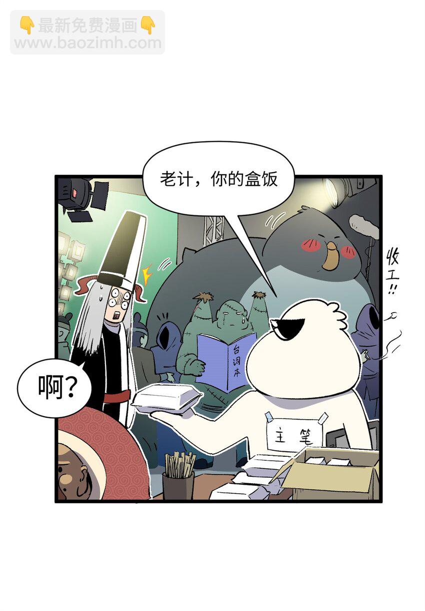 頂級氣運，悄悄修煉千年 - 145 大乘講道(2/2) - 1