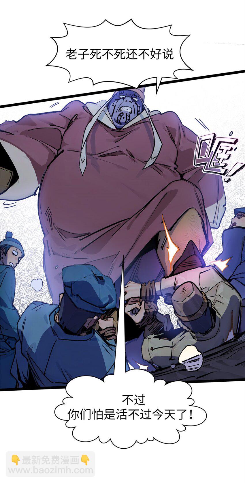 頂級氣運，悄悄修煉千年 - 145 大乘講道(1/2) - 7