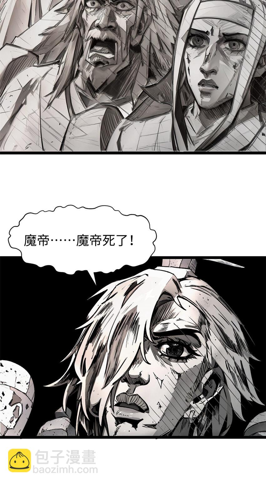 頂級氣運，悄悄修煉千年 - 147 凡間有真魔(1/2) - 8