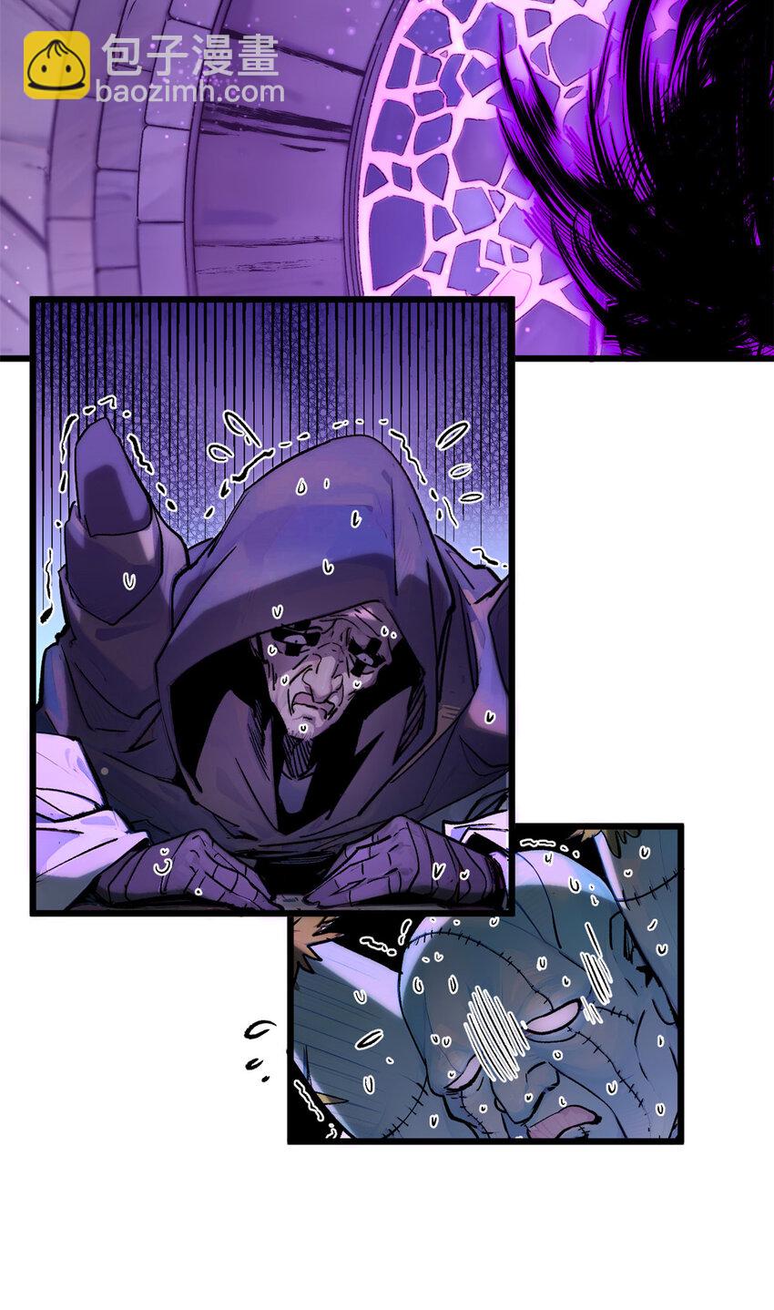 頂級氣運，悄悄修煉千年 - 147 凡間有真魔(2/2) - 1