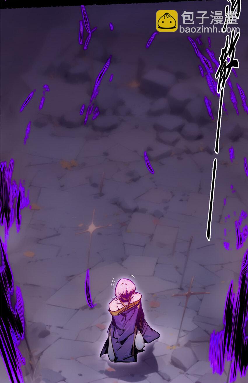 頂級氣運，悄悄修煉千年 - 147 凡間有真魔(2/2) - 3