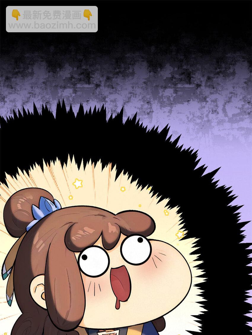 頂級氣運，悄悄修煉千年 - 147 凡間有真魔(2/2) - 1