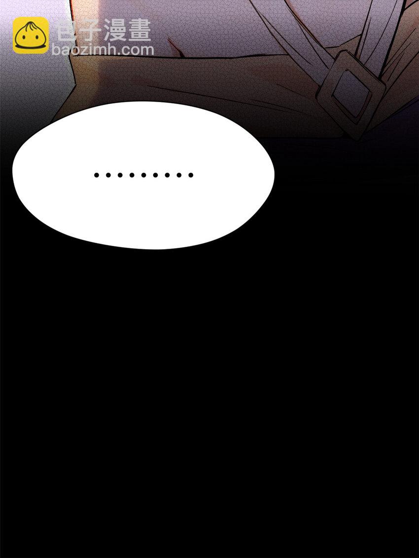 頂級氣運，悄悄修煉千年 - 147 凡間有真魔(2/2) - 3