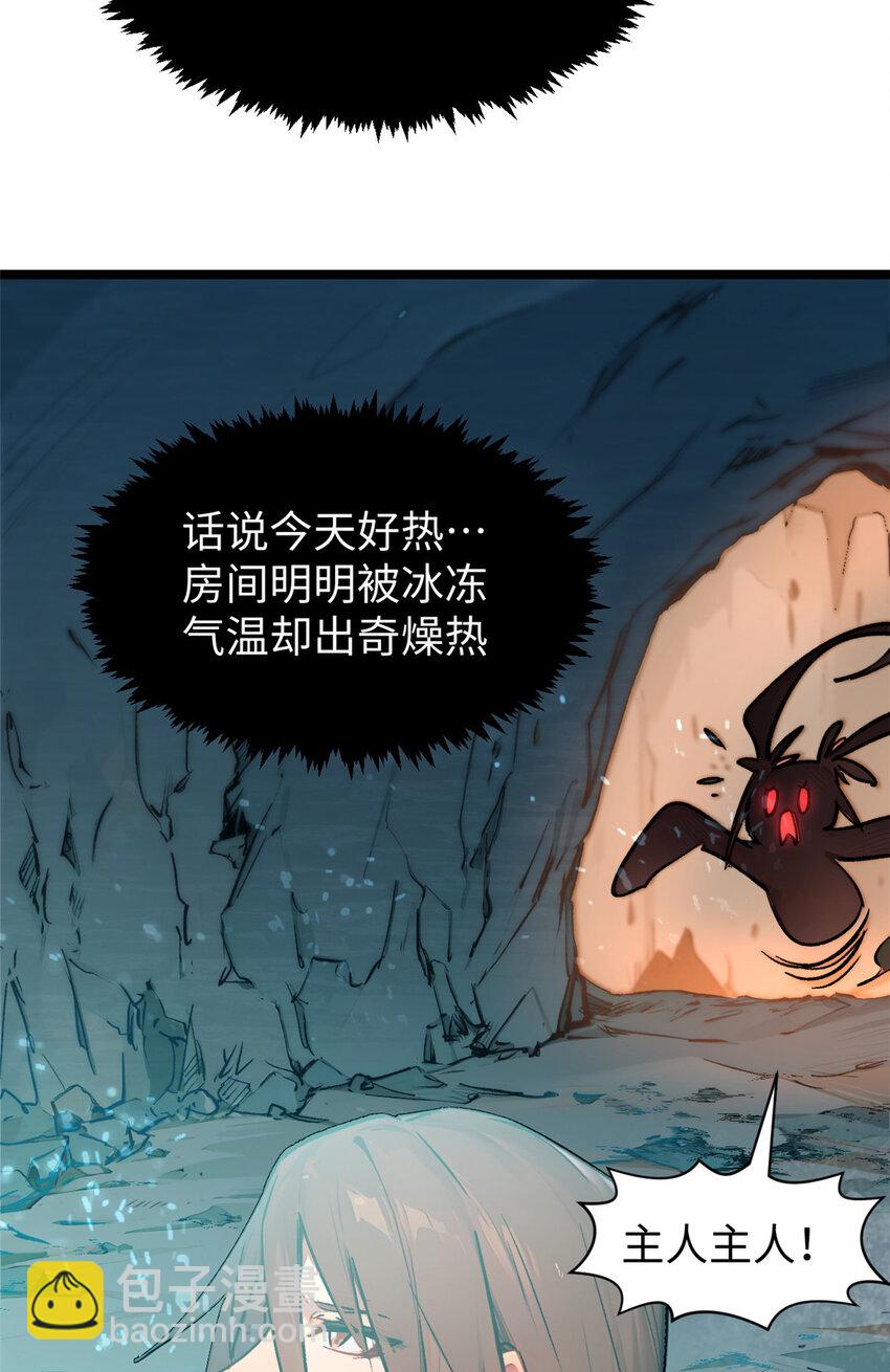 頂級氣運，悄悄修煉千年 - 148 金烏入凡(2/2) - 4