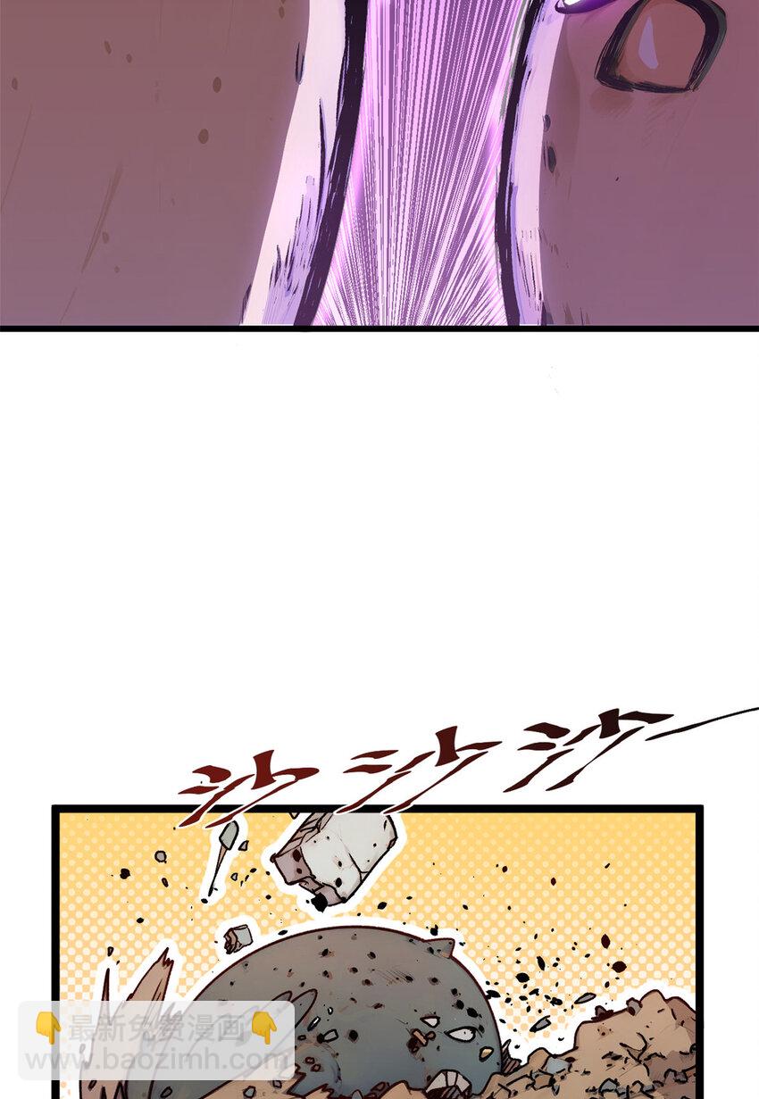 頂級氣運，悄悄修煉千年 - 150 魔君到來(1/2) - 7