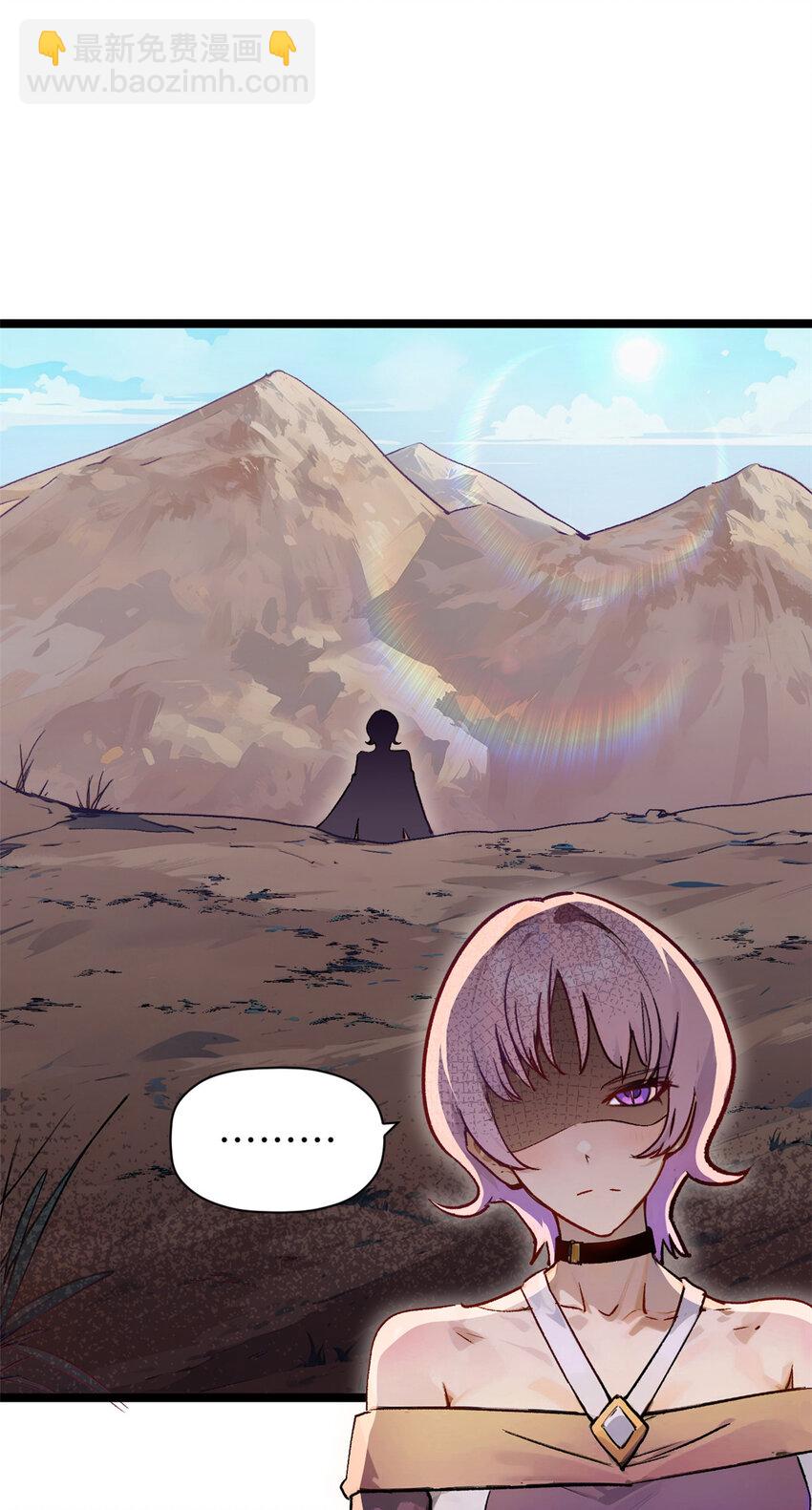 頂級氣運，悄悄修煉千年 - 150 魔君到來(1/2) - 4