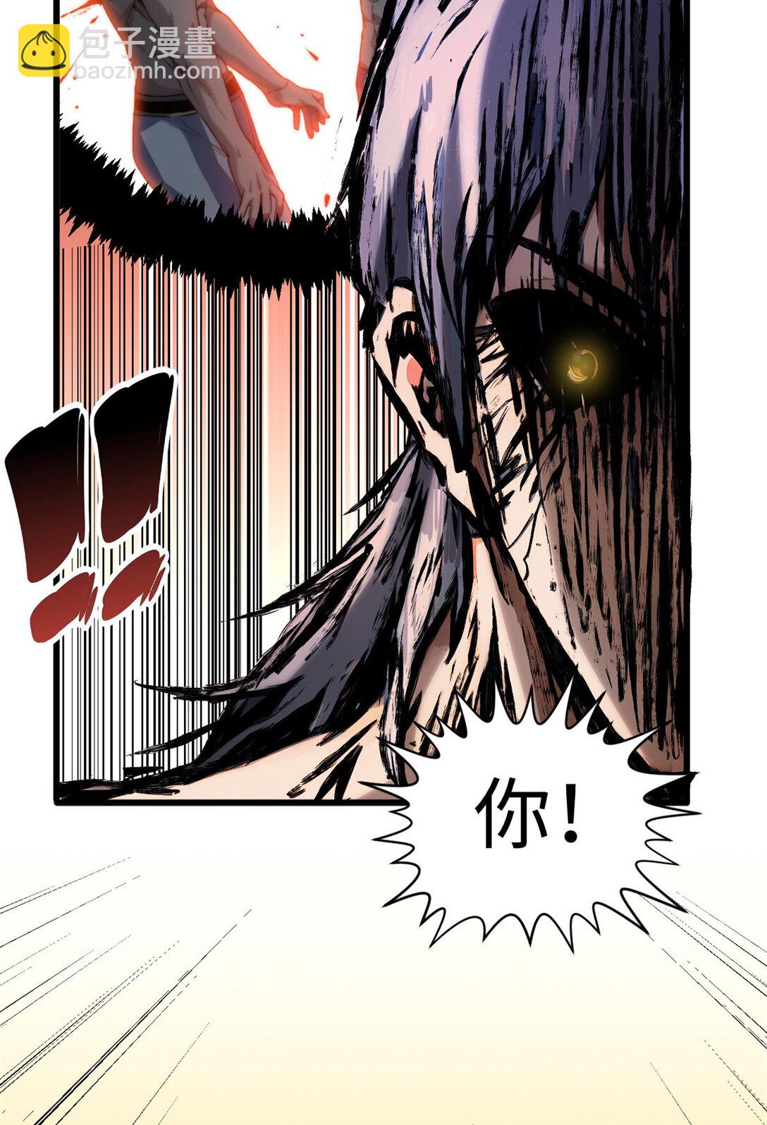 頂級氣運，悄悄修煉千年 - 154 誅殺魔主(2/2) - 6