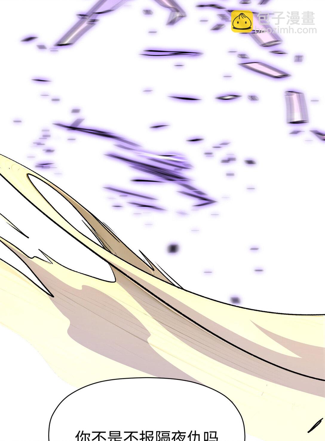 頂級氣運，悄悄修煉千年 - 154 誅殺魔主(2/2) - 5