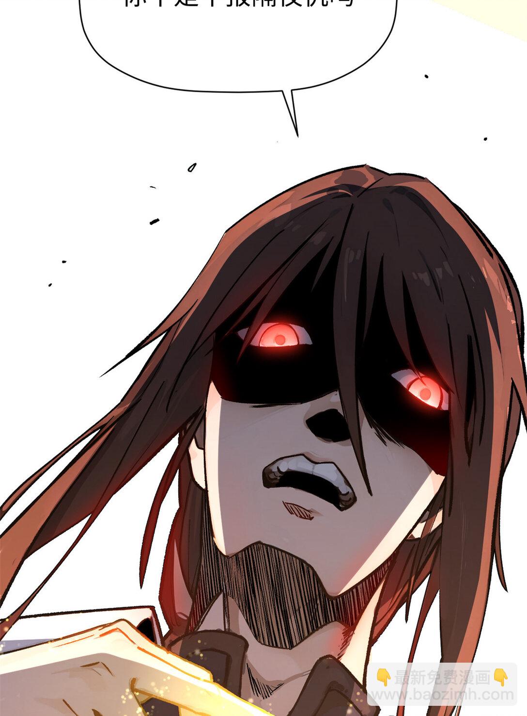 頂級氣運，悄悄修煉千年 - 154 誅殺魔主(2/2) - 6