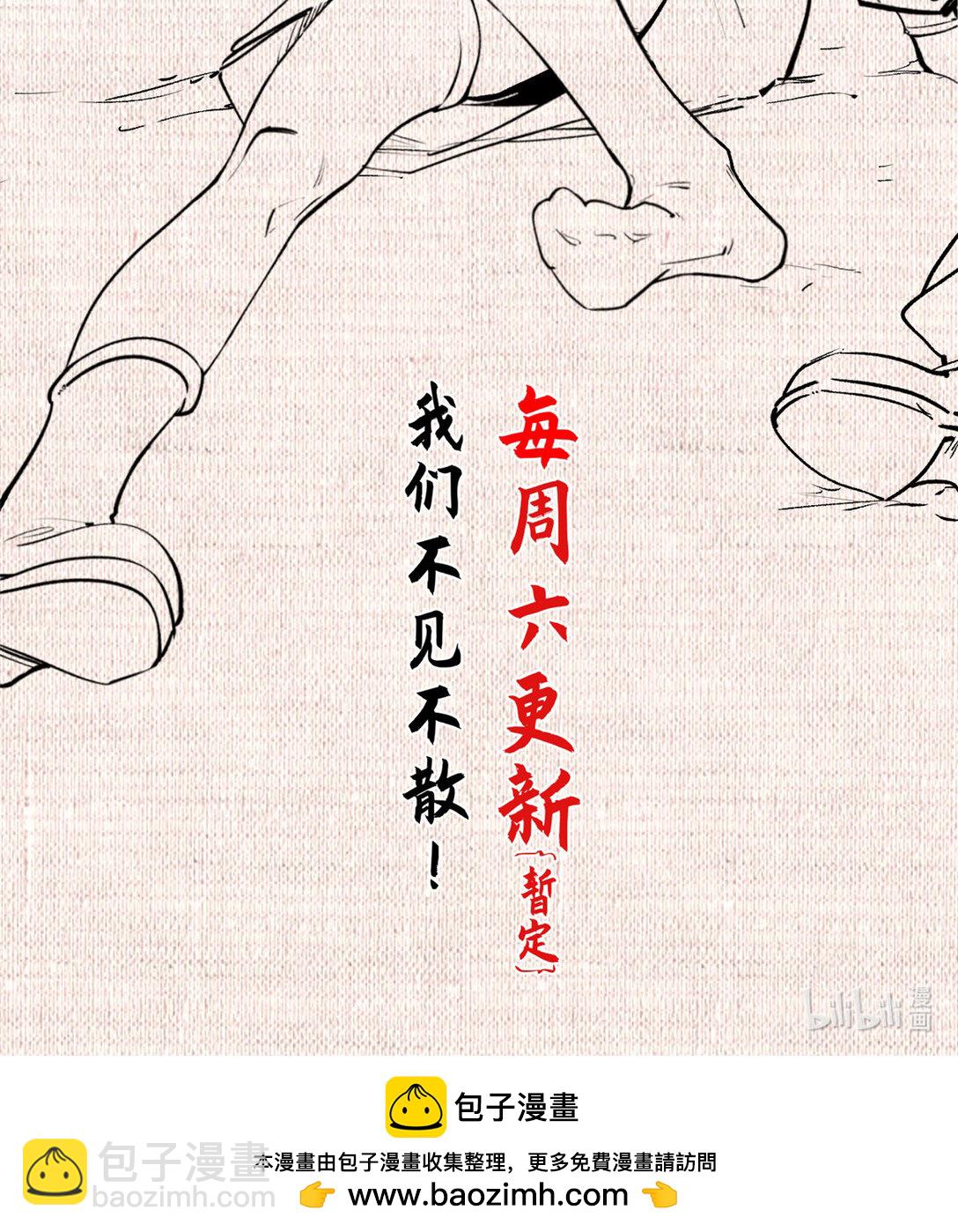 頂級氣運，悄悄修煉千年 - 154 誅殺魔主(2/2) - 3