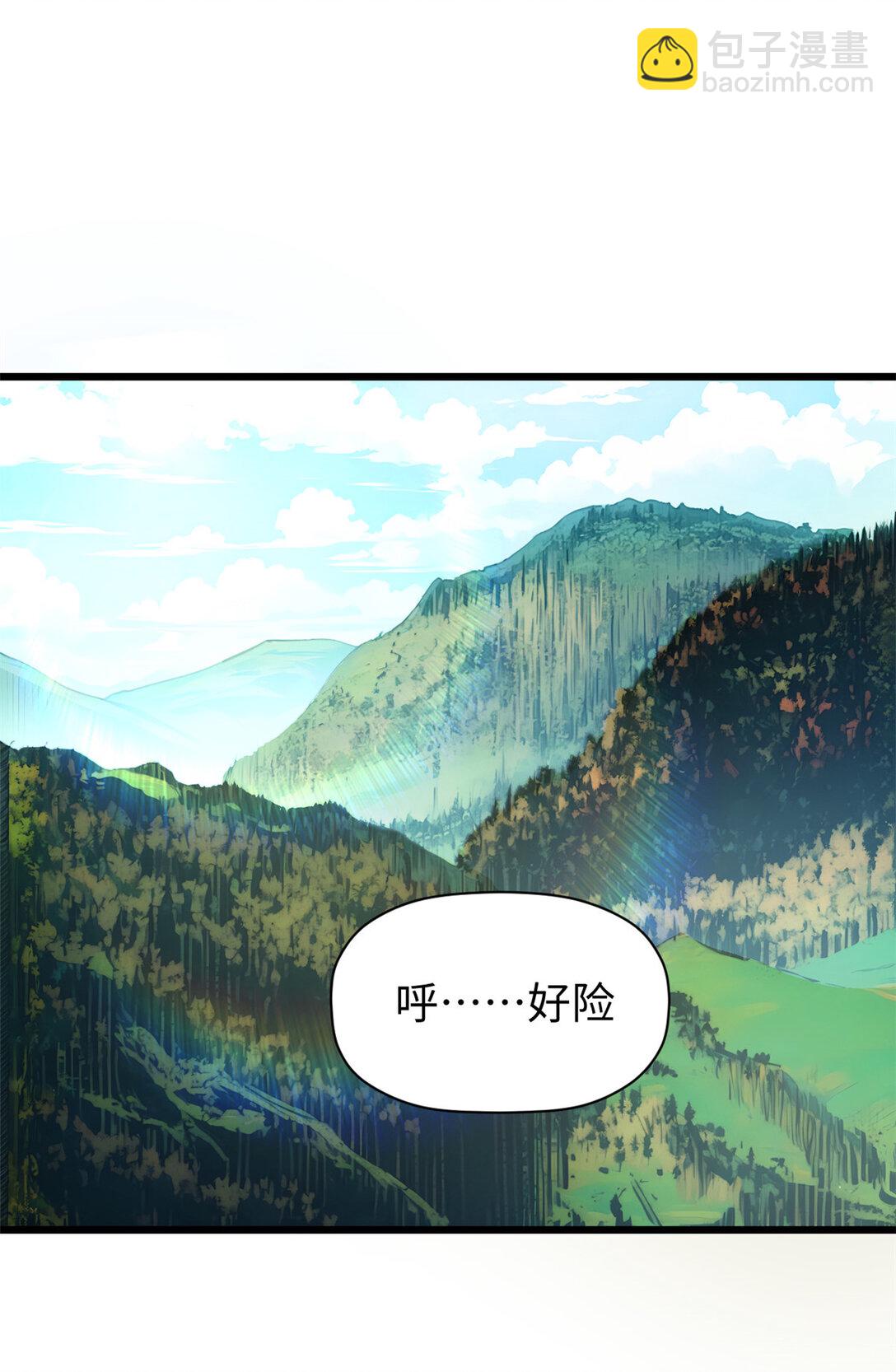 頂級氣運，悄悄修煉千年 - 156 強大的徒孫(2/2) - 3