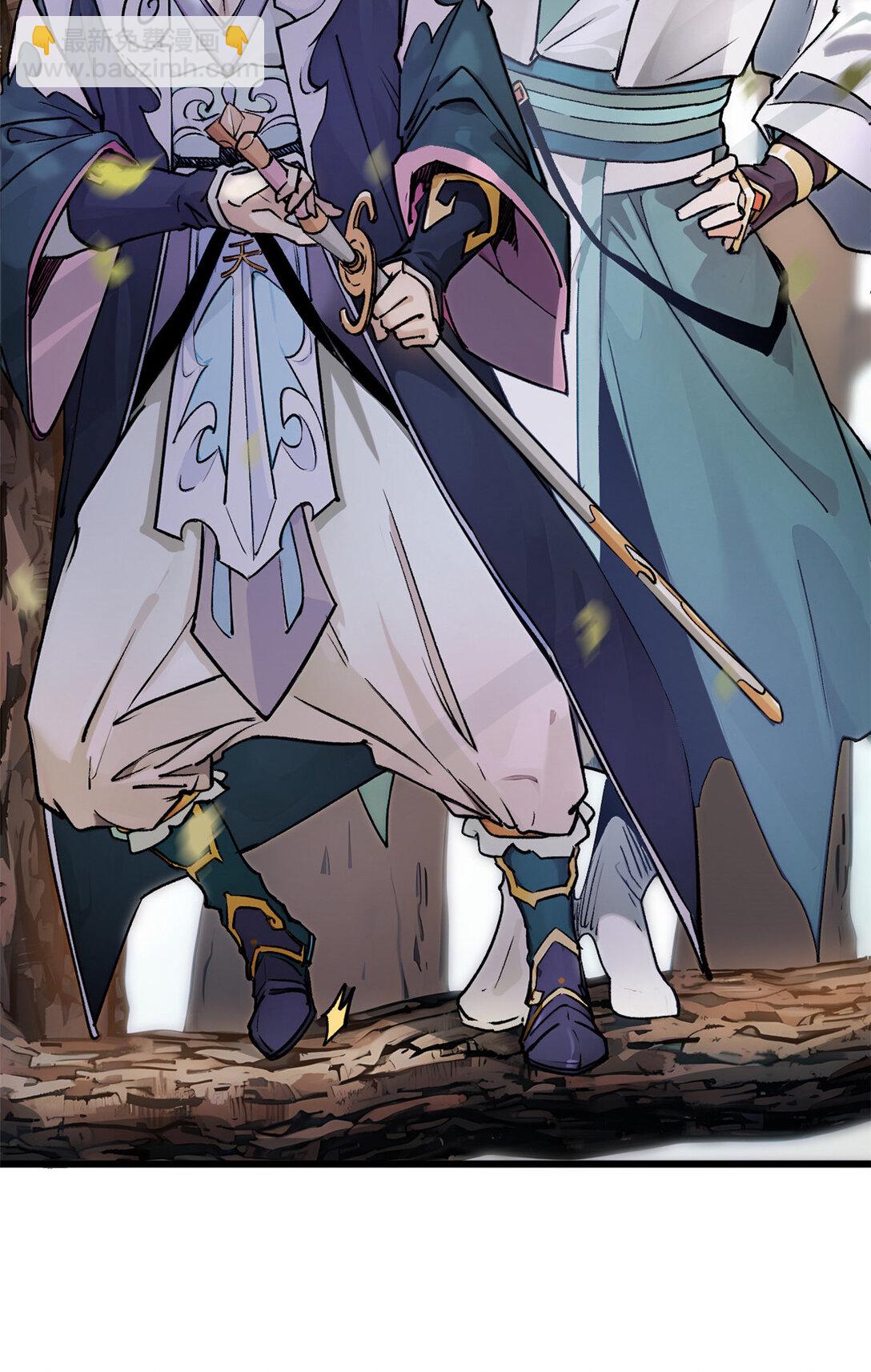 頂級氣運，悄悄修煉千年 - 156 強大的徒孫(2/2) - 2