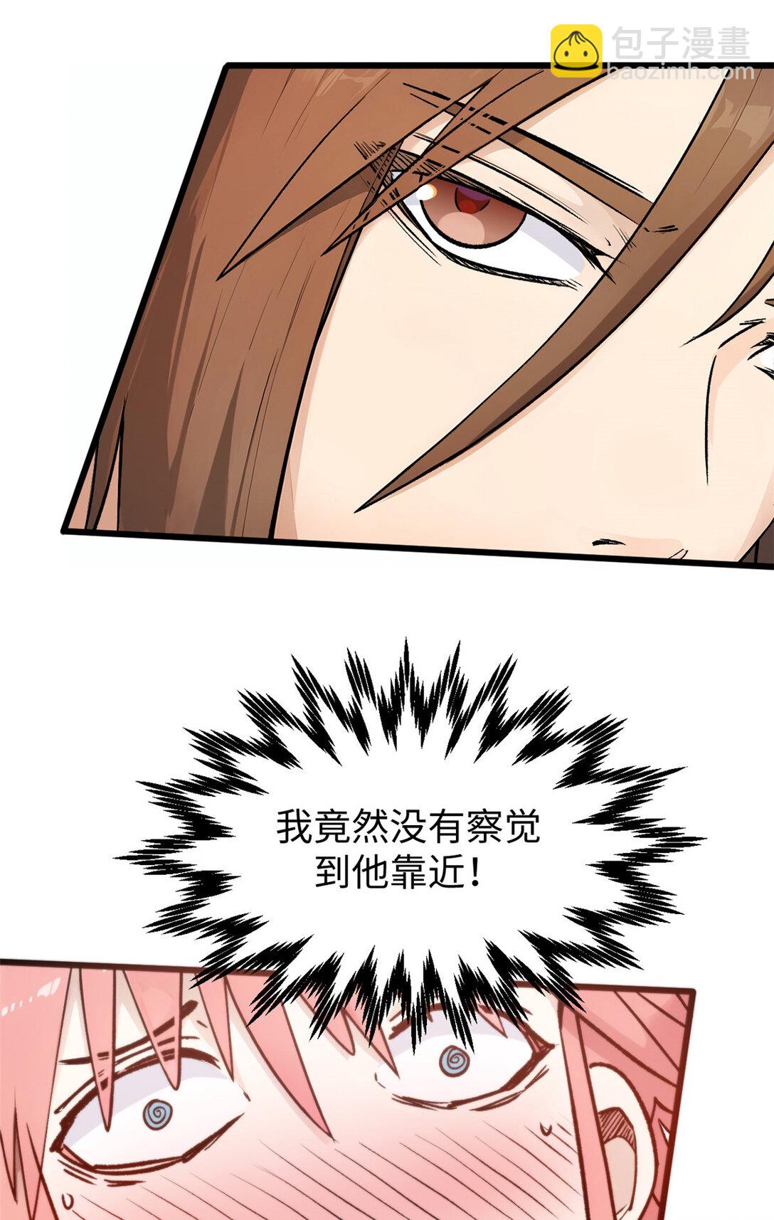 頂級氣運，悄悄修煉千年 - 156 強大的徒孫(2/2) - 3