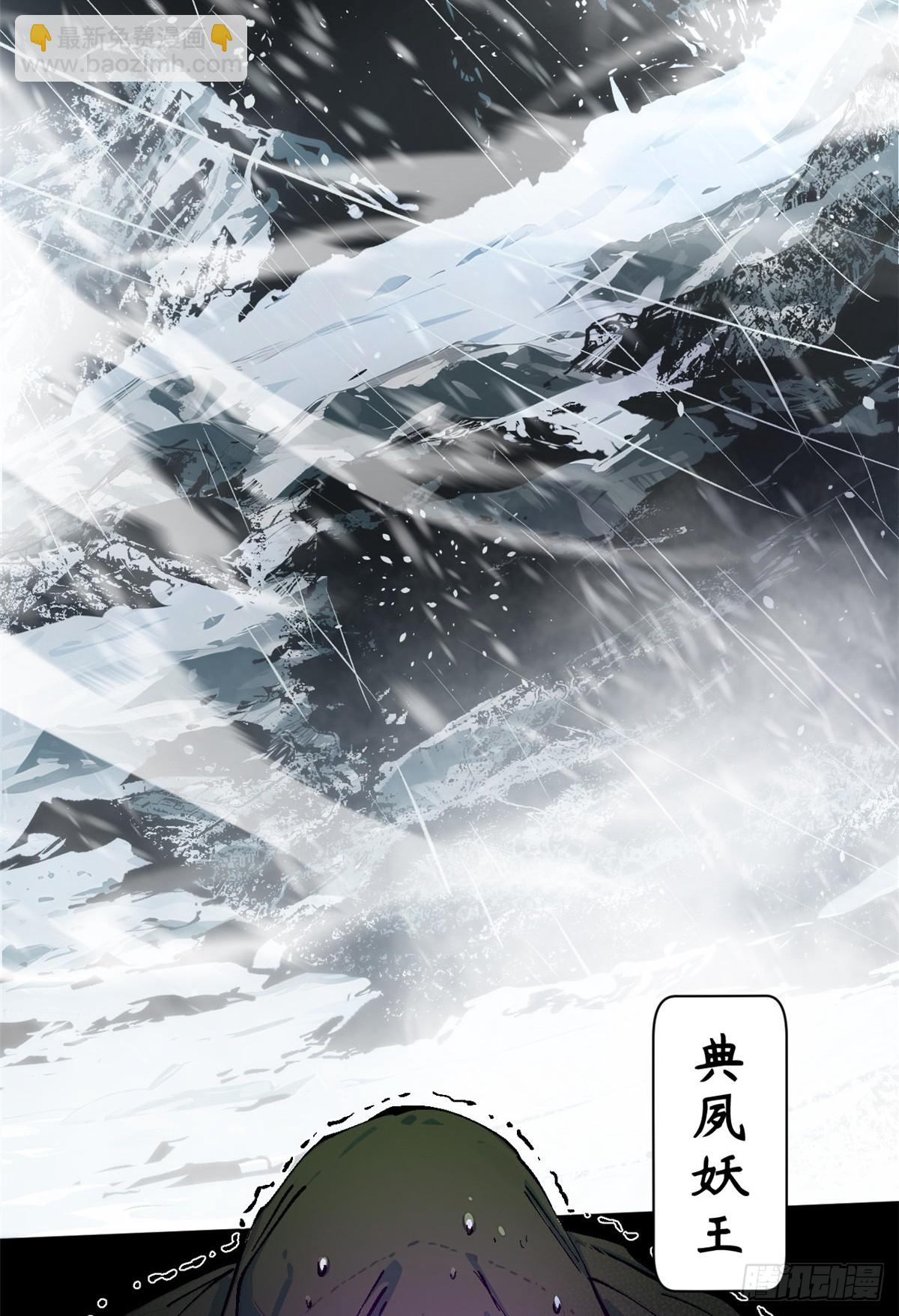 頂級氣運，悄悄修煉千年 - 158 天地巨響(2/2) - 3