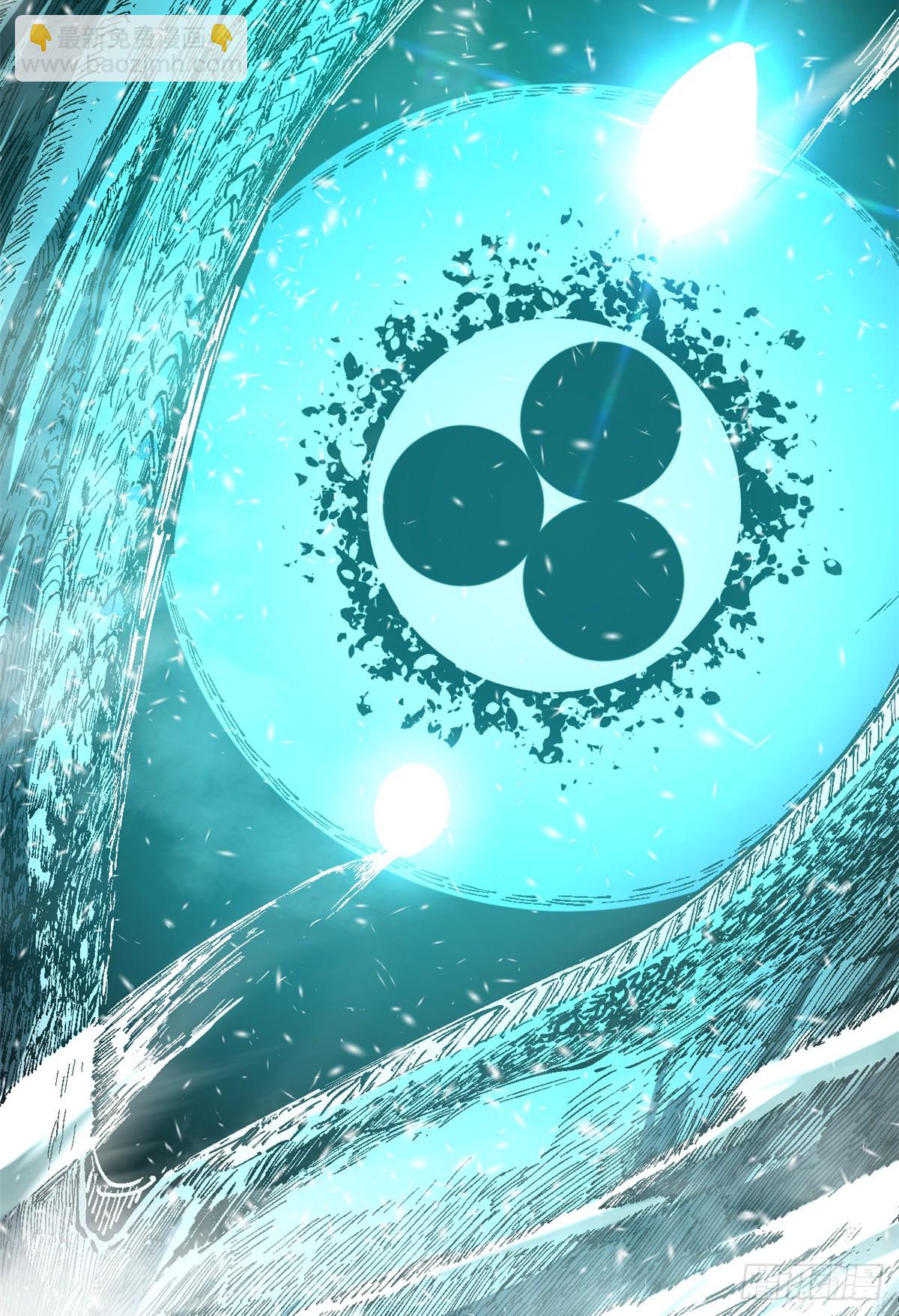 頂級氣運，悄悄修煉千年 - 158 天地巨響(2/2) - 3