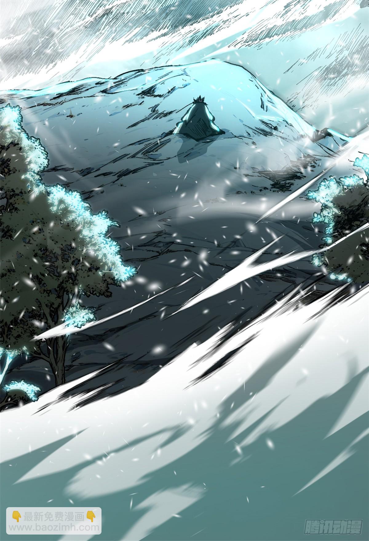 頂級氣運，悄悄修煉千年 - 158 天地巨響(2/2) - 4