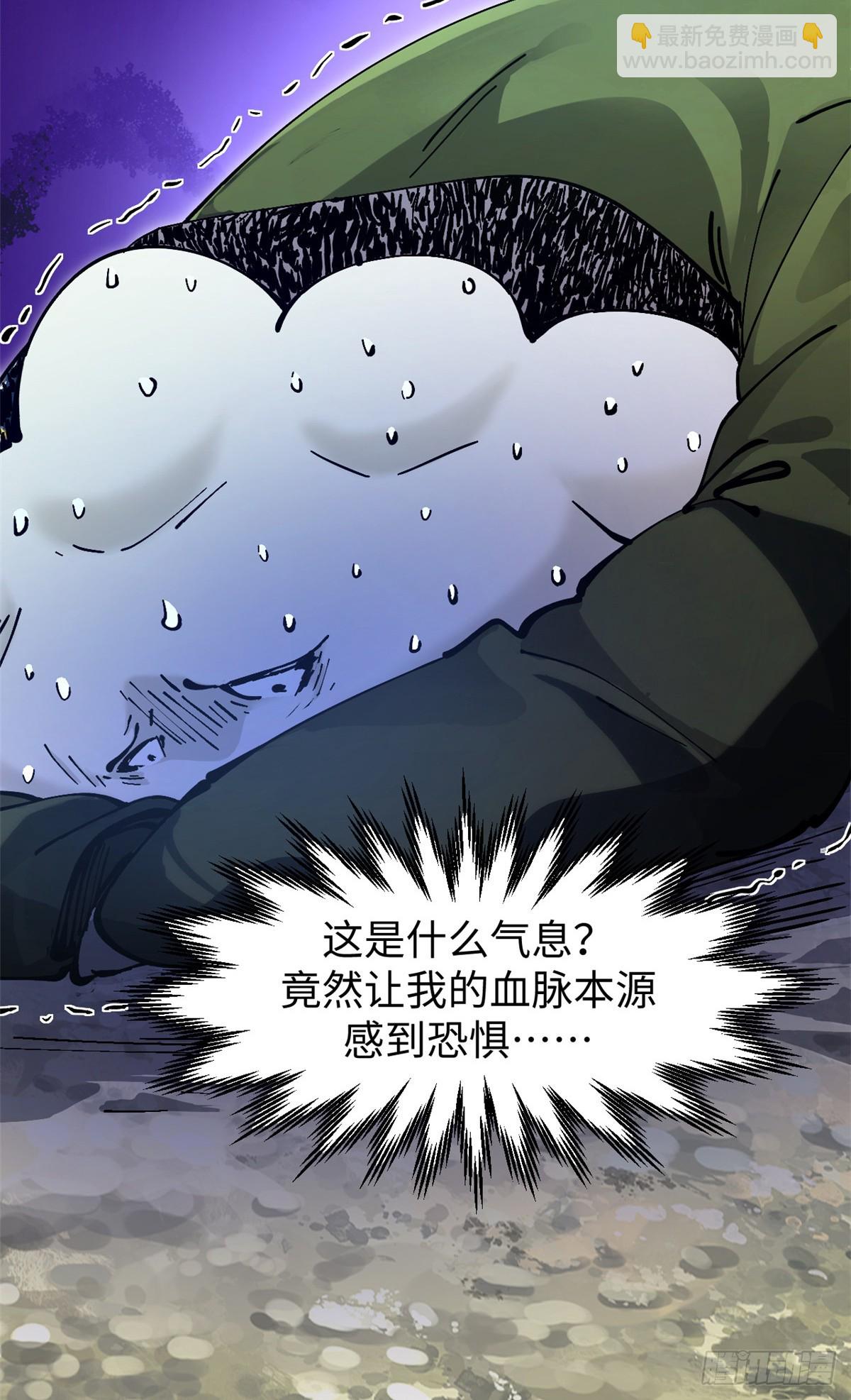 頂級氣運，悄悄修煉千年 - 160 收徒咯(2/2) - 2