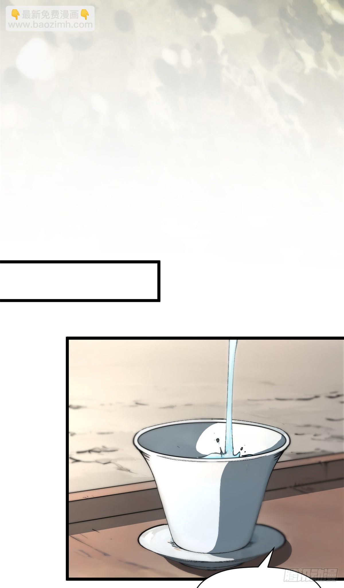 頂級氣運，悄悄修煉千年 - 160 收徒咯(2/2) - 4