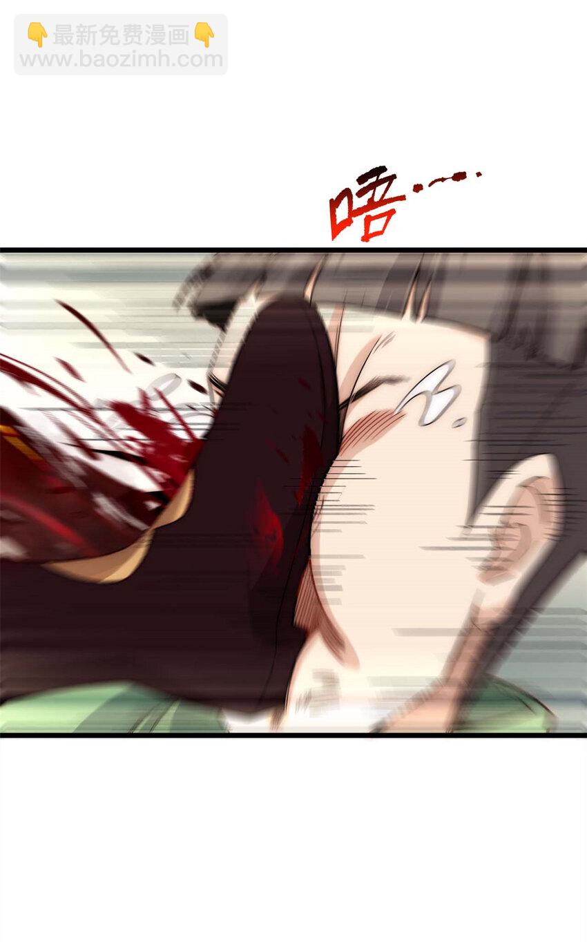 頂級氣運，悄悄修煉千年 - 16 16 - 5