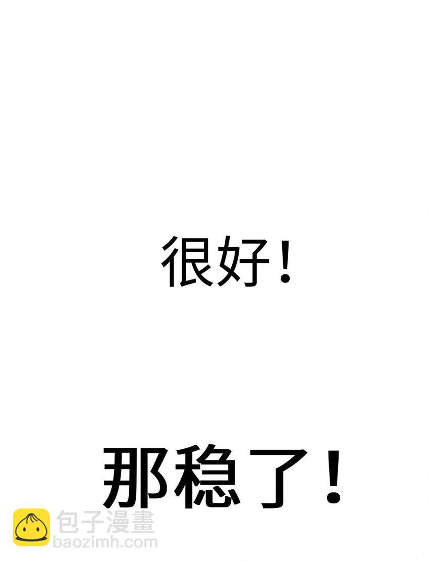 頂級氣運，悄悄修煉千年 - 16 16 - 7