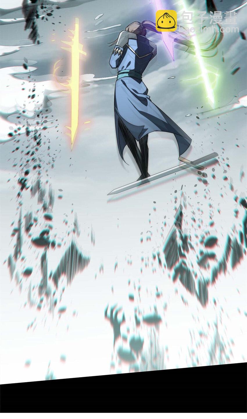 頂級氣運，悄悄修煉千年 - 16 16 - 6