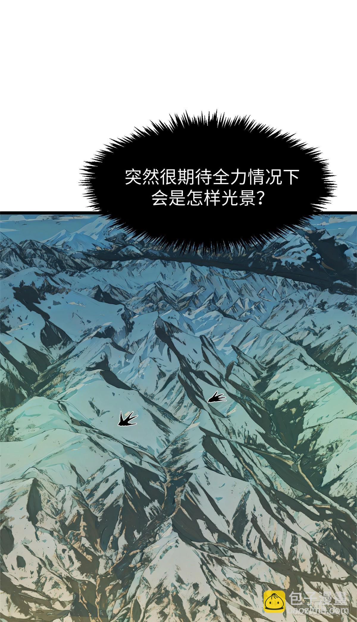 頂級氣運，悄悄修煉千年 - 162 太乙至寶(1/2) - 8