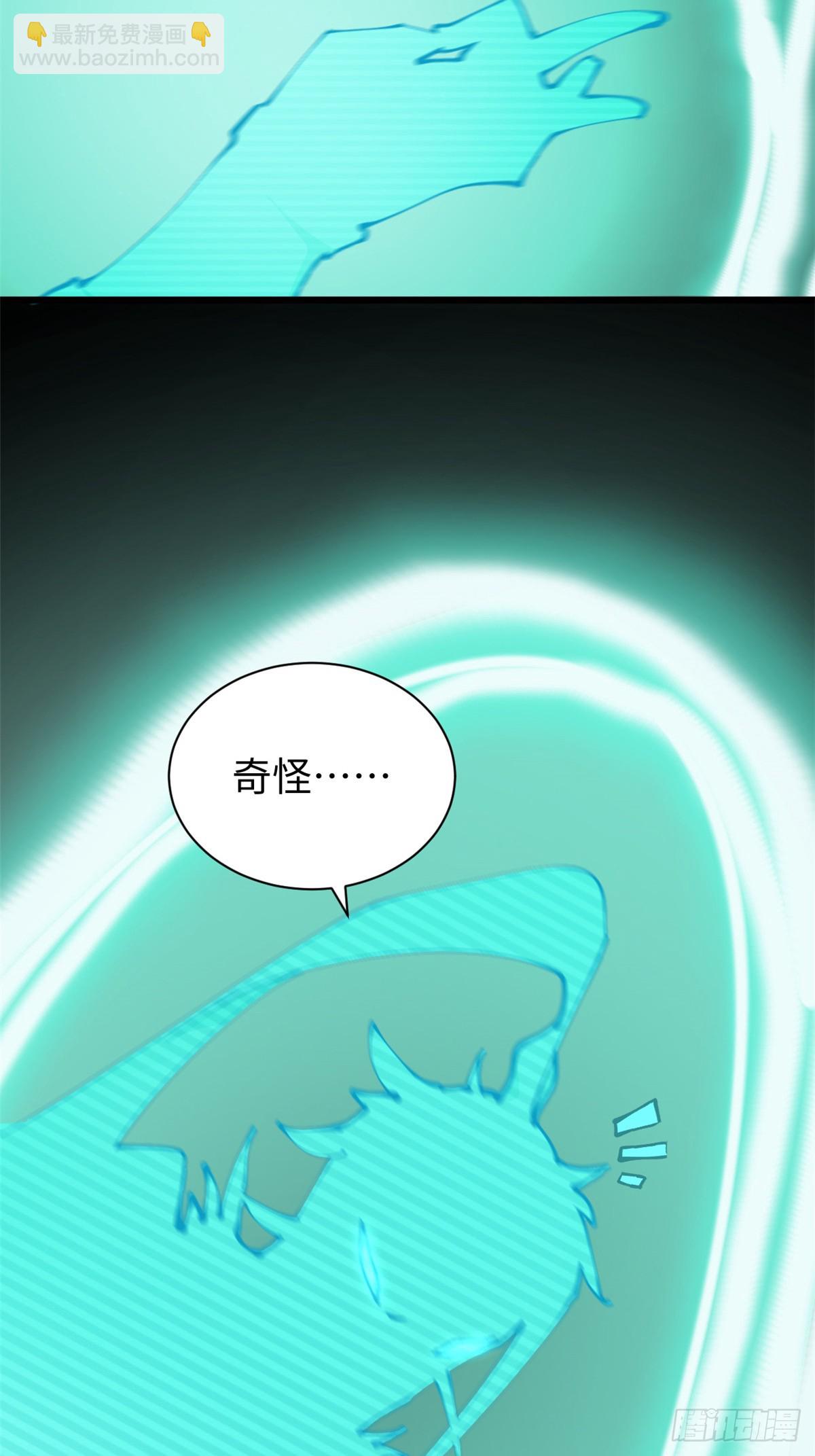 頂級氣運，悄悄修煉千年 - 162 太乙至寶(1/2) - 4