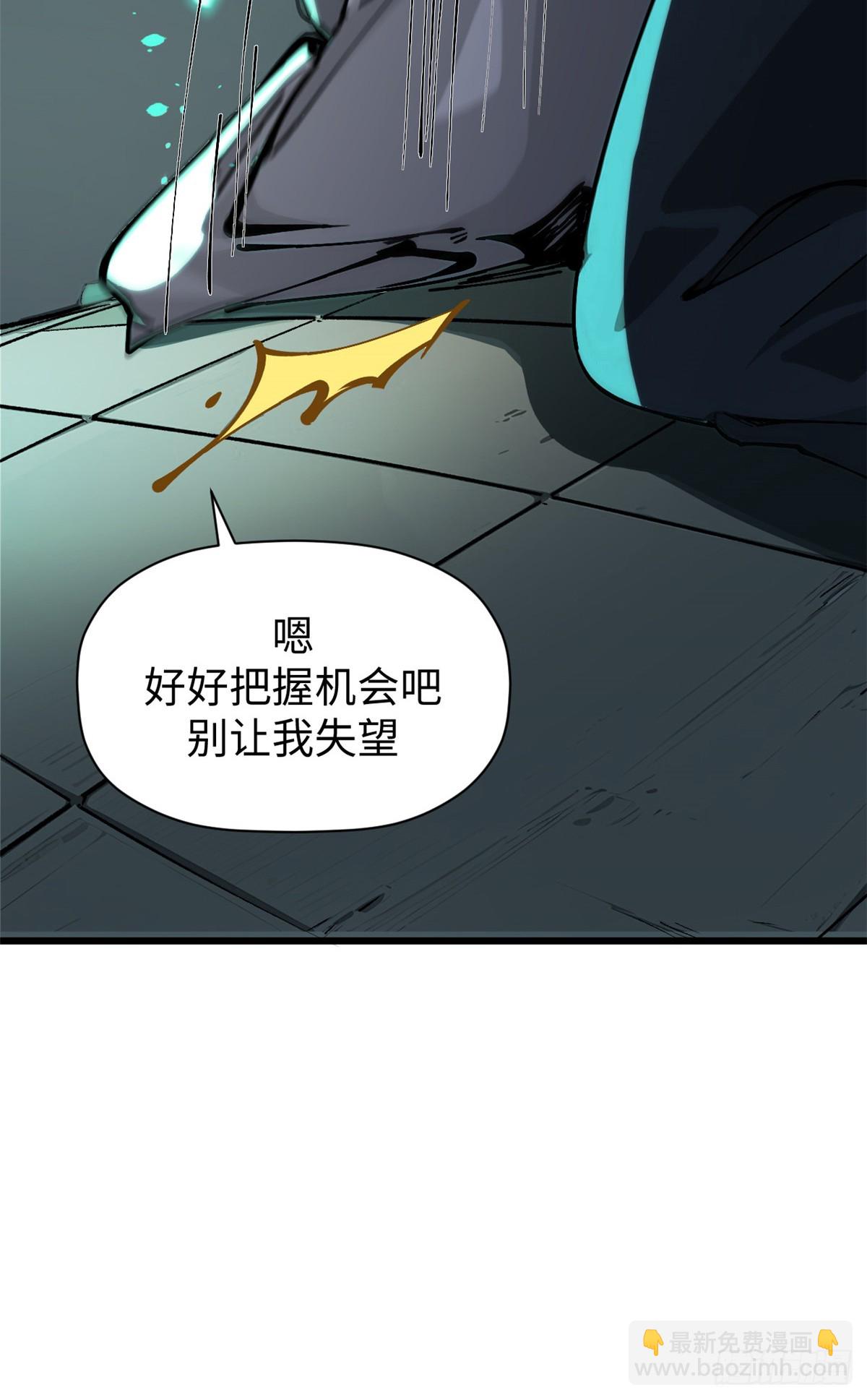 頂級氣運，悄悄修煉千年 - 162 太乙至寶(1/2) - 1