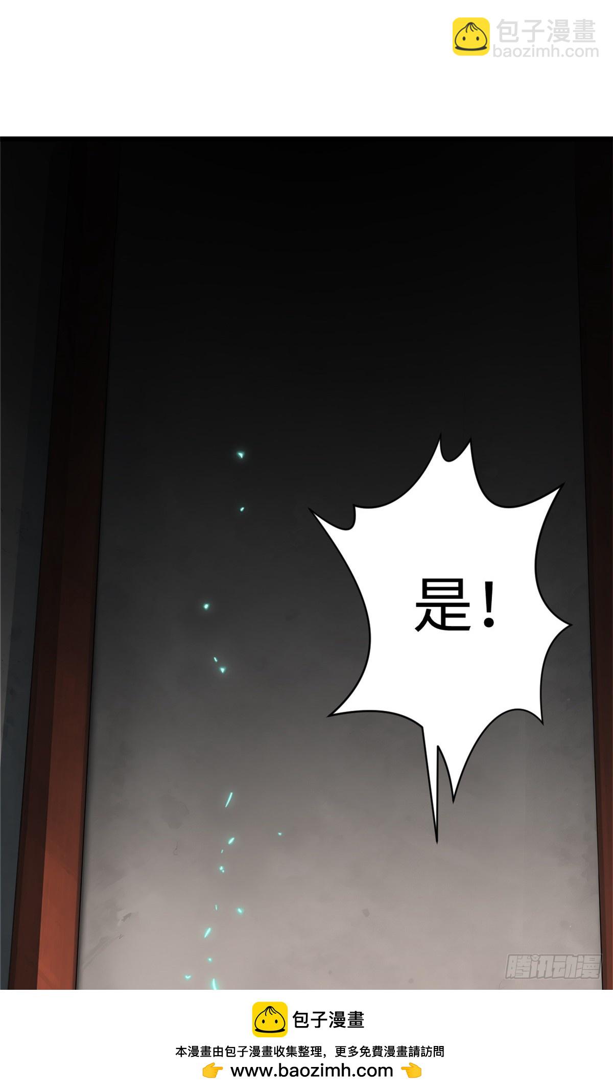 頂級氣運，悄悄修煉千年 - 162 太乙至寶(1/2) - 2