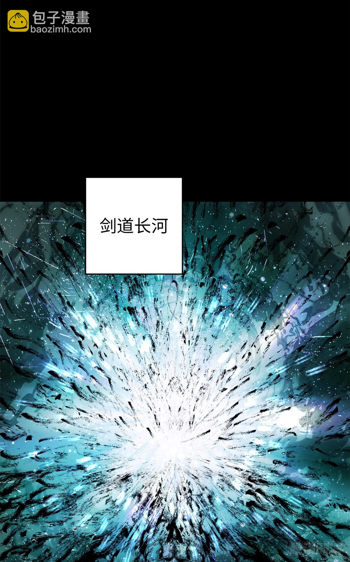 頂級氣運，悄悄修煉千年 - 164 清理魔道(1/2) - 6