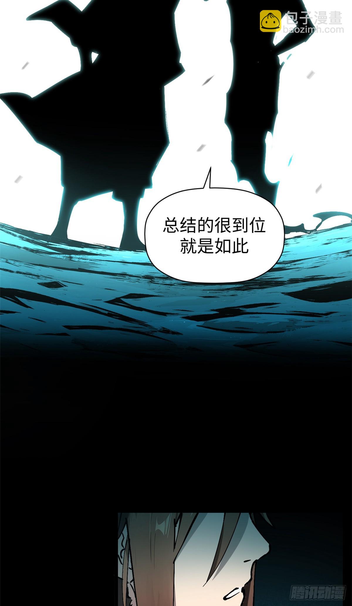 頂級氣運，悄悄修煉千年 - 164 清理魔道(2/2) - 4