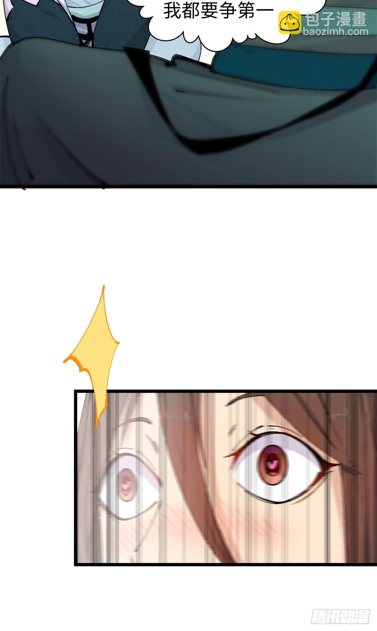 頂級氣運，悄悄修煉千年 - 166 命運與共(1/2) - 5