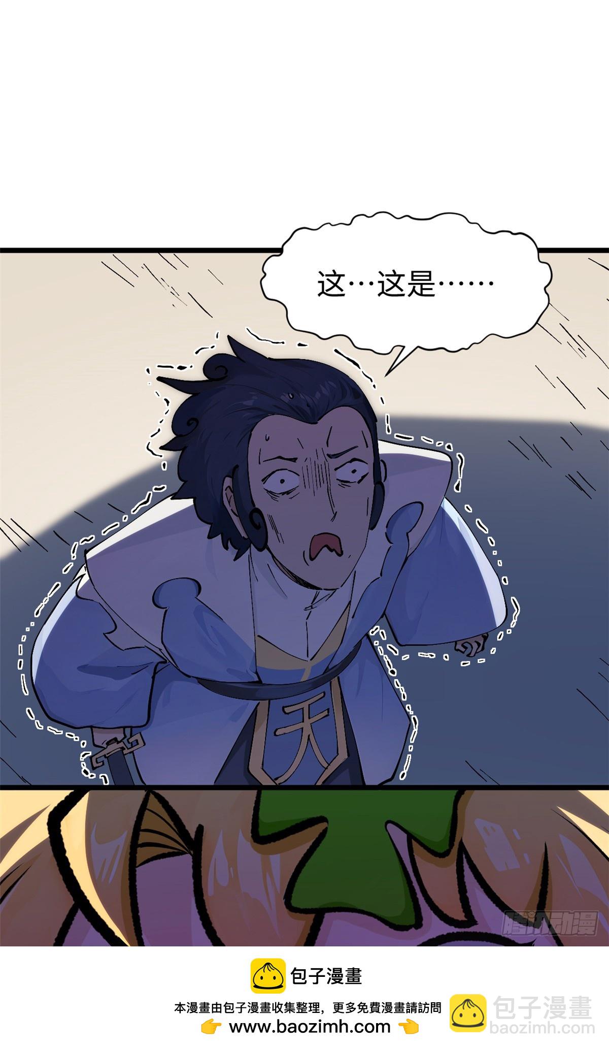 頂級氣運，悄悄修煉千年 - 166 命運與共(1/2) - 2