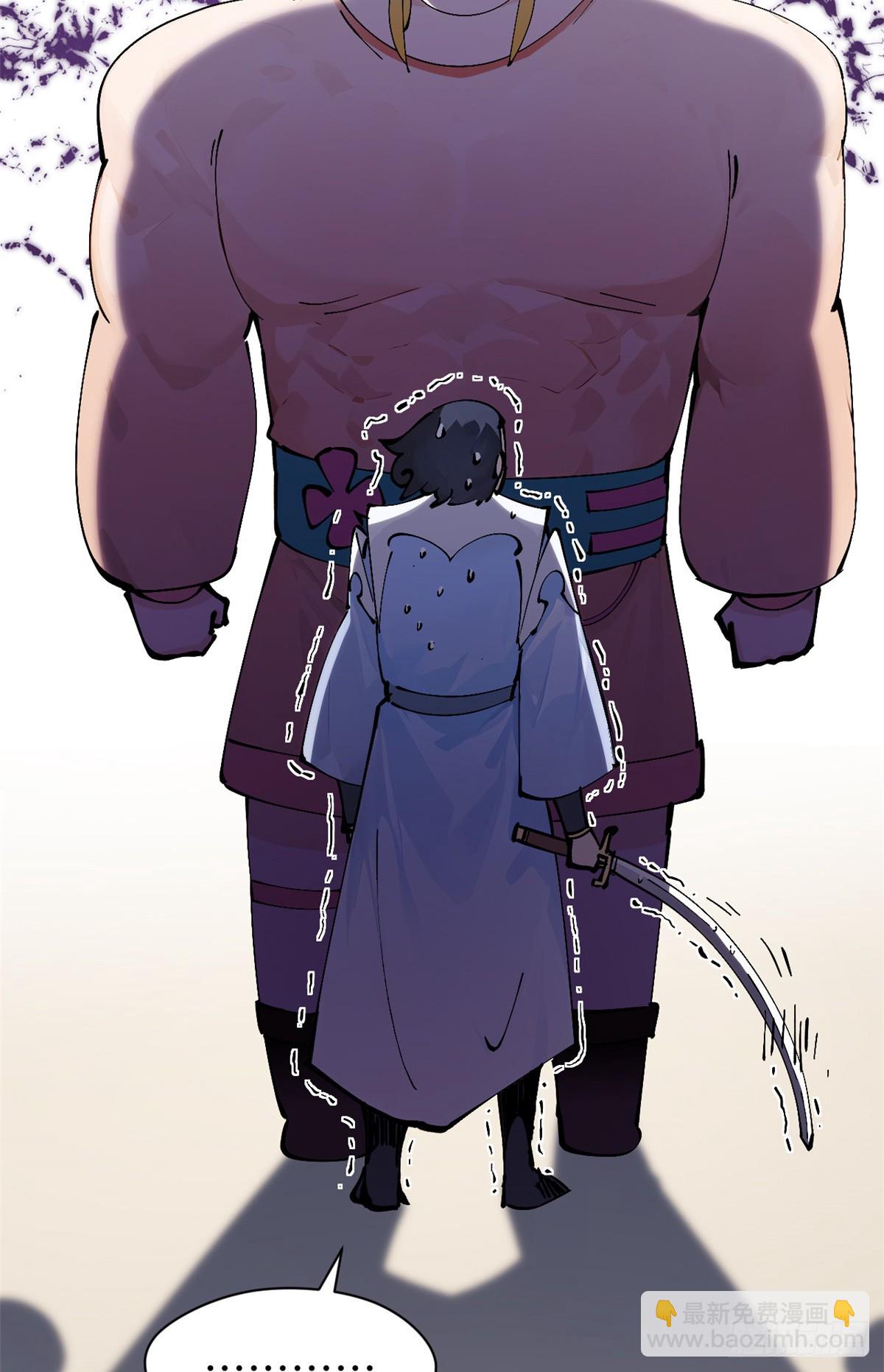 頂級氣運，悄悄修煉千年 - 166 命運與共(2/2) - 2