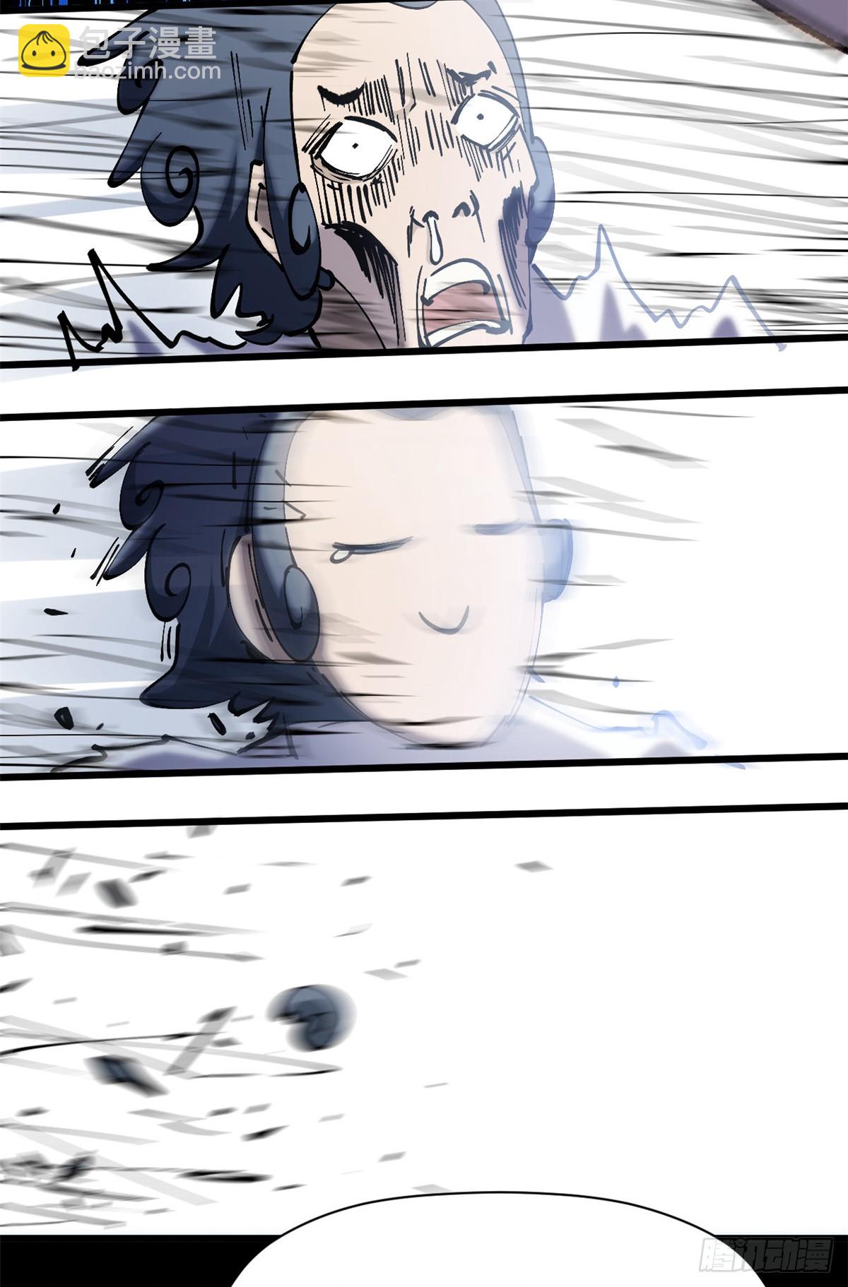 頂級氣運，悄悄修煉千年 - 166 命運與共(2/2) - 1