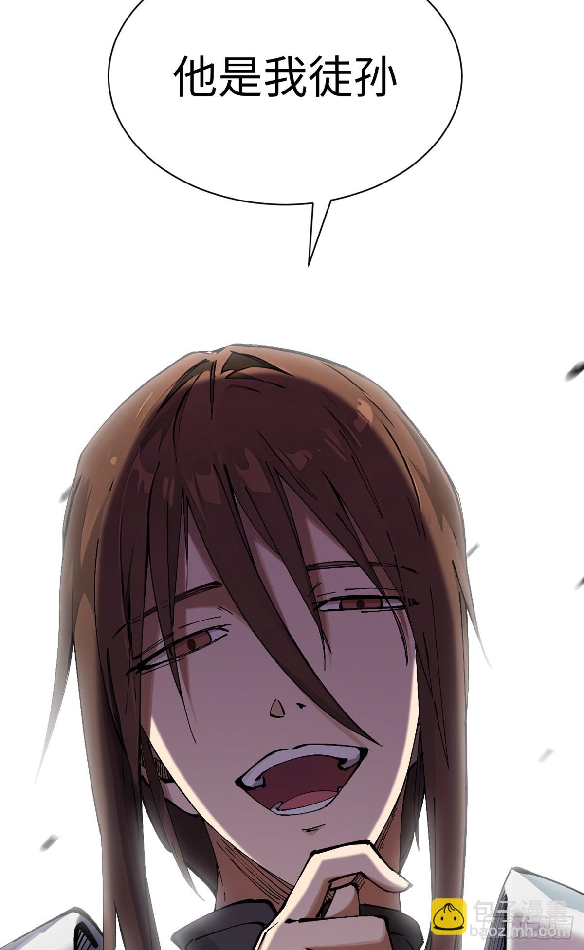 頂級氣運，悄悄修煉千年 - 166 命運與共(2/2) - 1