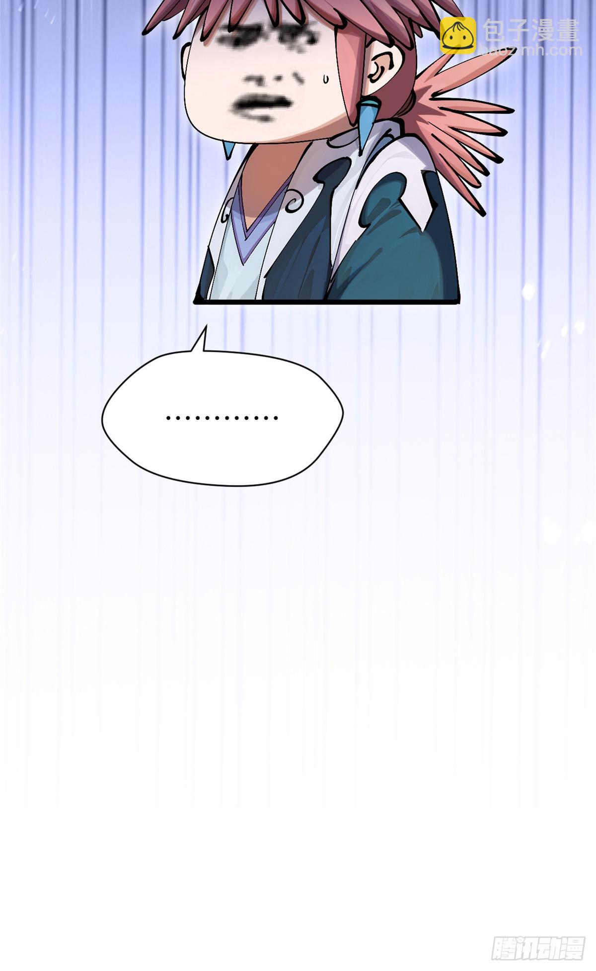 頂級氣運，悄悄修煉千年 - 166 命運與共(2/2) - 3