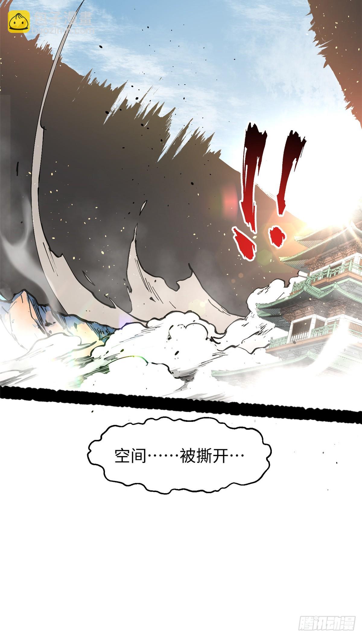 頂級氣運，悄悄修煉千年 - 168 人間氣運之最(1/2) - 1