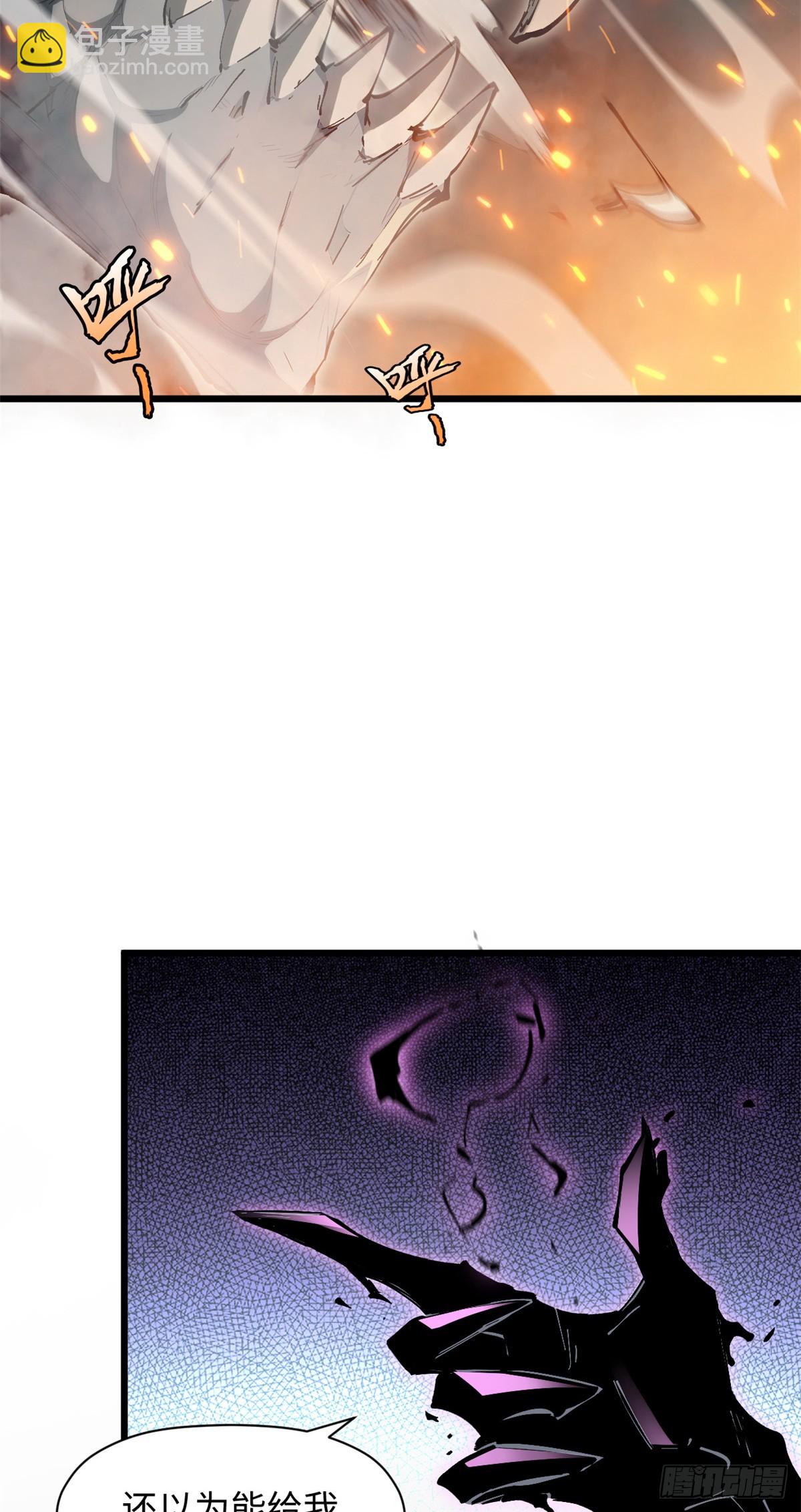 頂級氣運，悄悄修煉千年 - 168 人間氣運之最(2/2) - 6