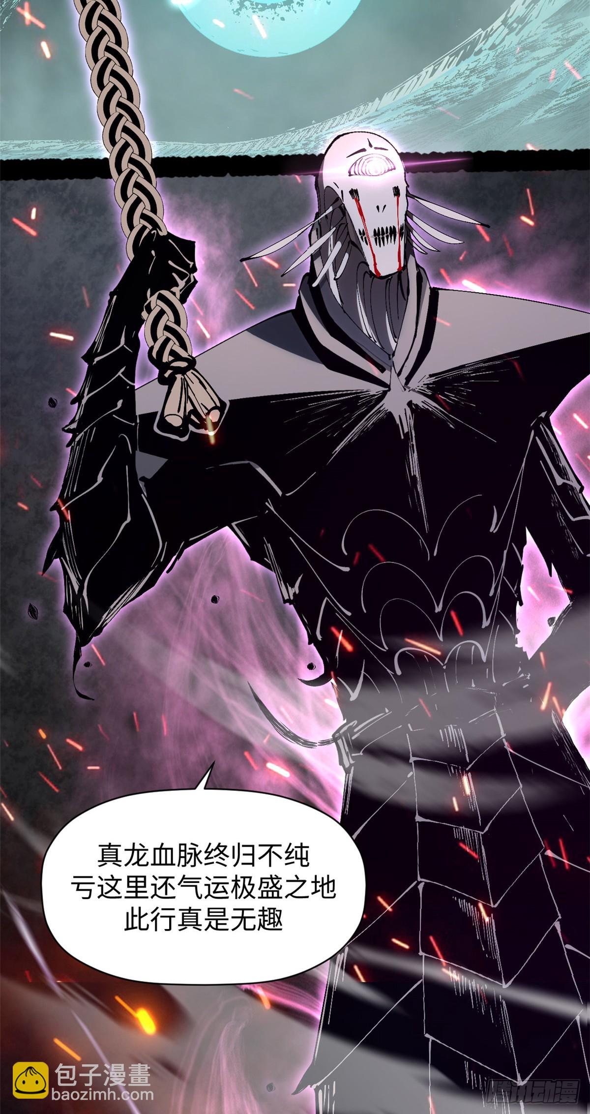 頂級氣運，悄悄修煉千年 - 168 人間氣運之最(2/2) - 2