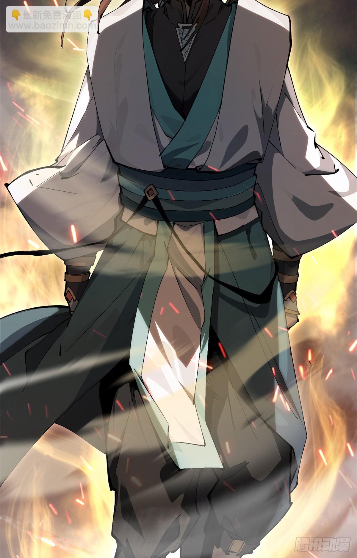 頂級氣運，悄悄修煉千年 - 168 人間氣運之最(2/2) - 2