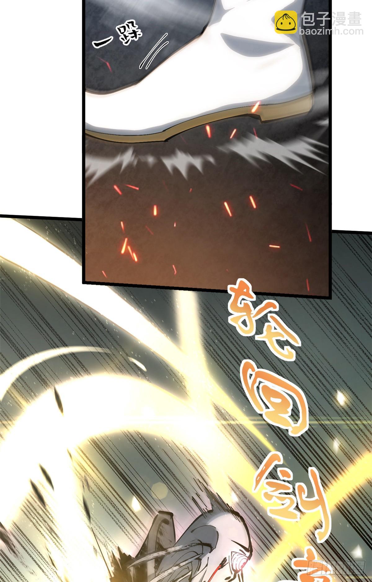 頂級氣運，悄悄修煉千年 - 168 人間氣運之最(2/2) - 5