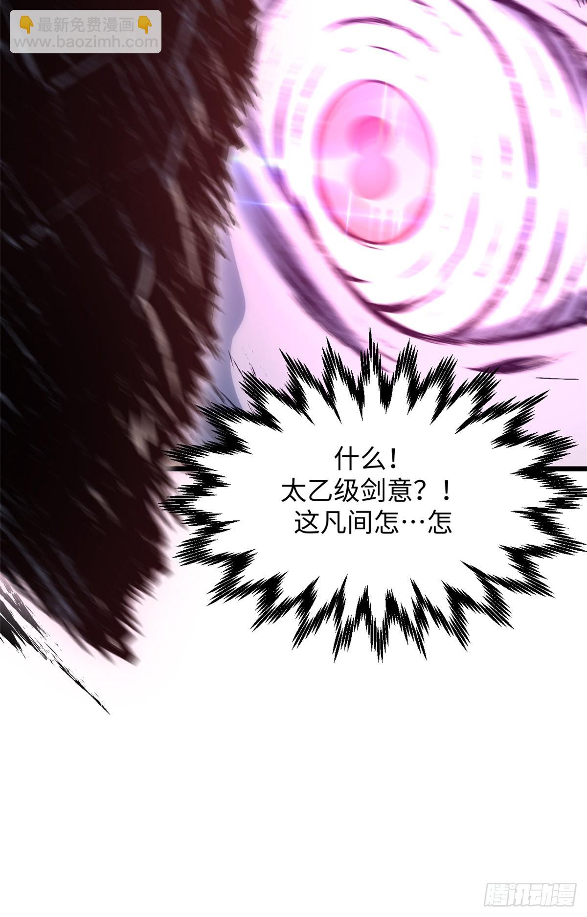 頂級氣運，悄悄修煉千年 - 168 人間氣運之最(2/2) - 7