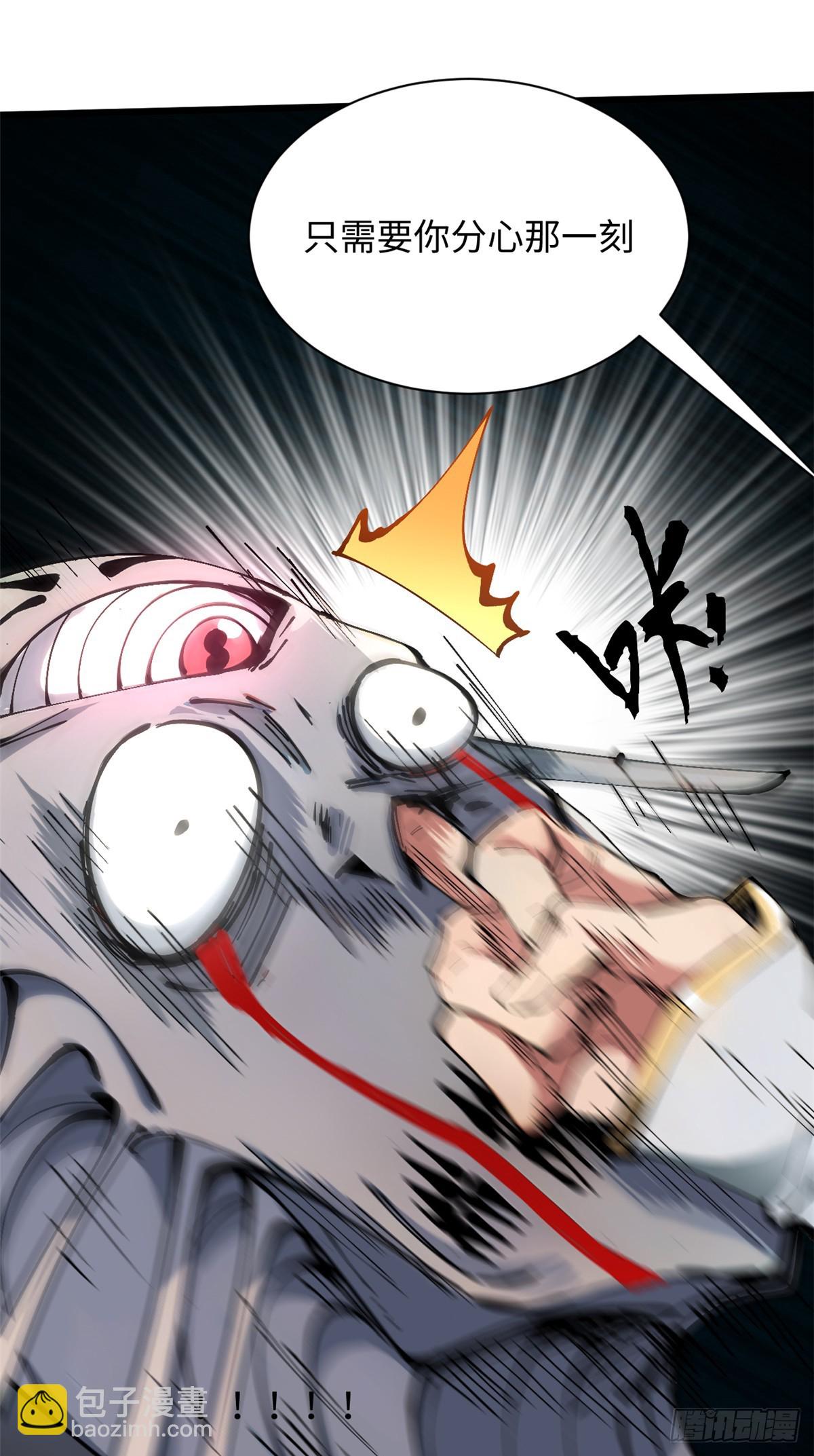 頂級氣運，悄悄修煉千年 - 168 人間氣運之最(2/2) - 2