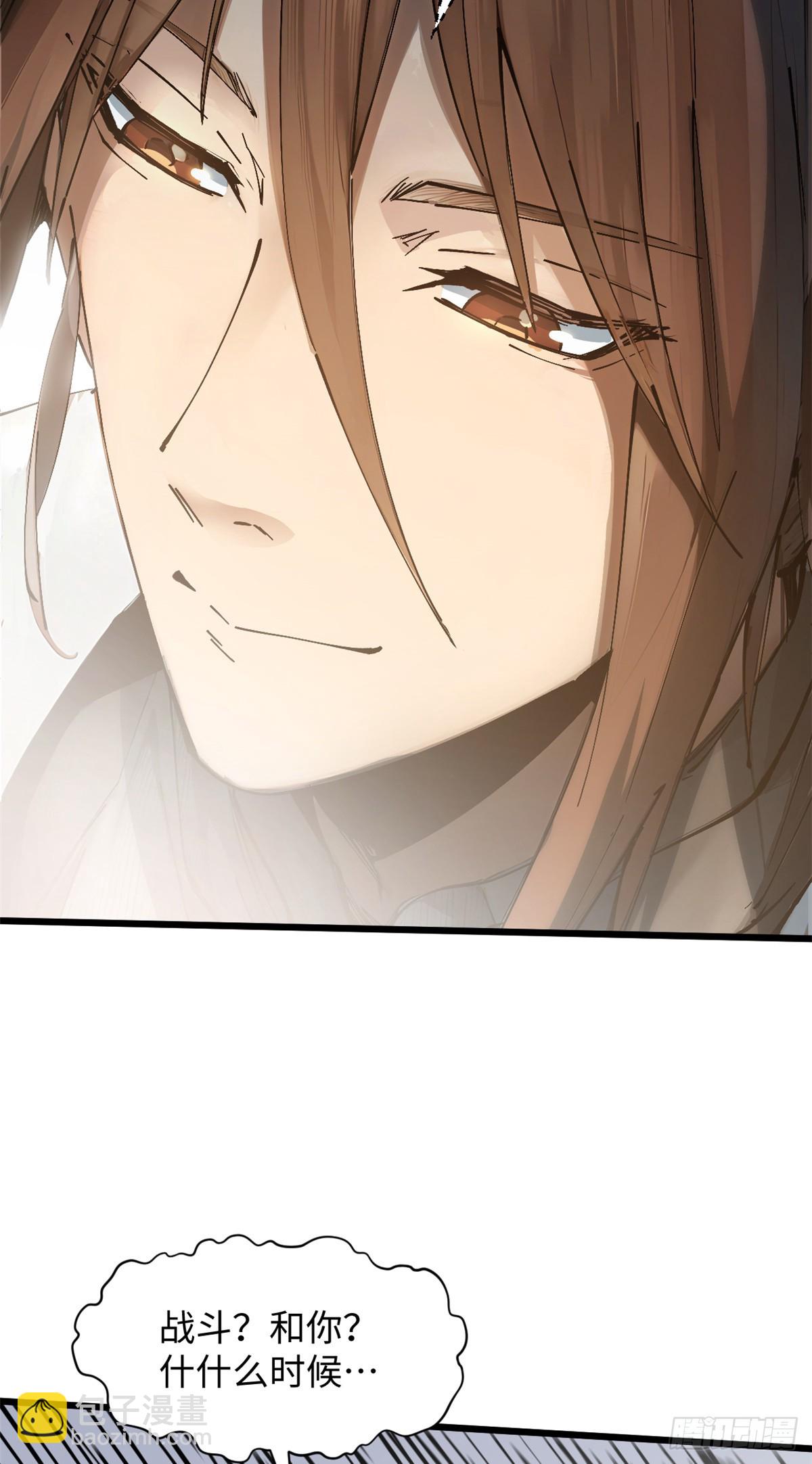 頂級氣運，悄悄修煉千年 - 168 人間氣運之最(2/2) - 5