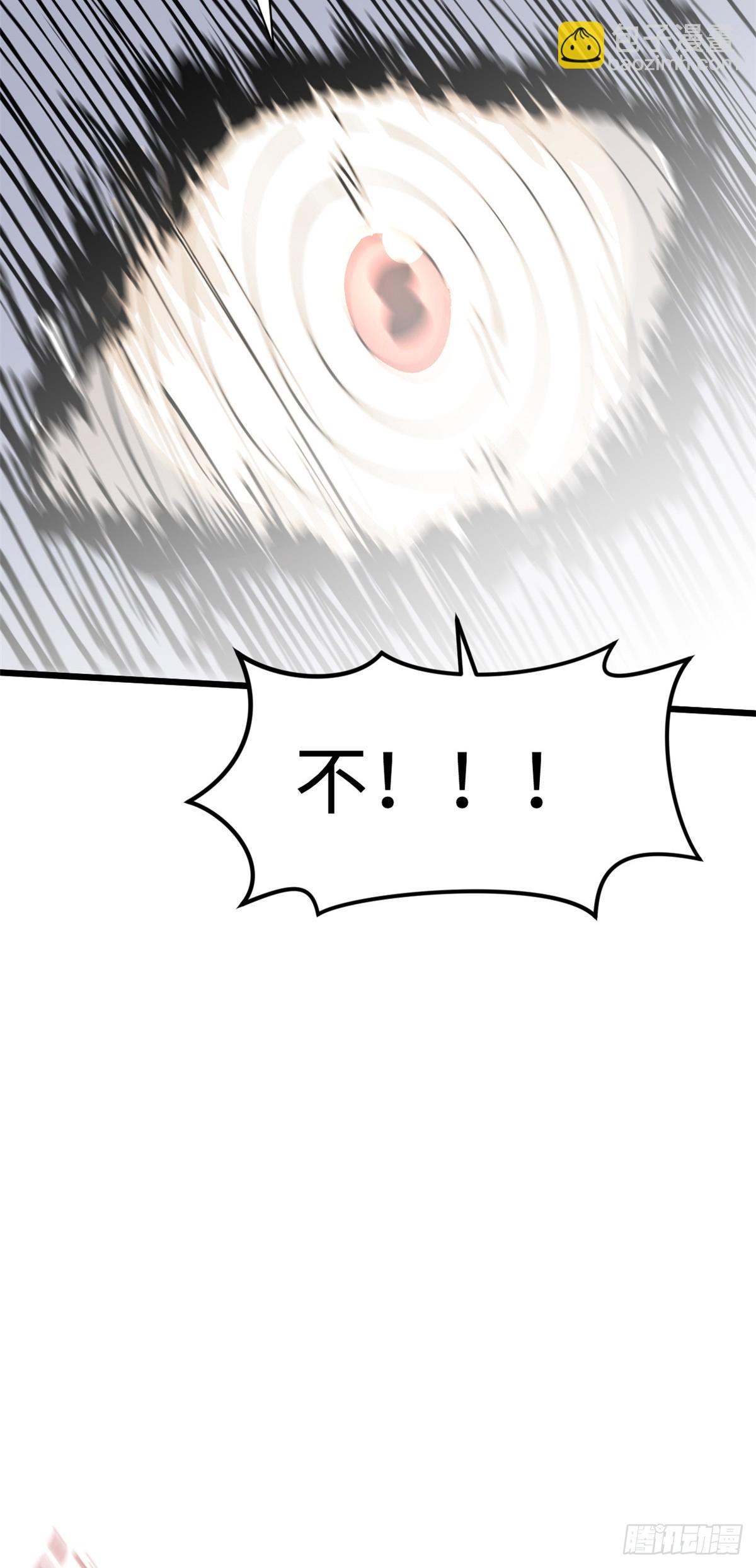 頂級氣運，悄悄修煉千年 - 168 人間氣運之最(2/2) - 6