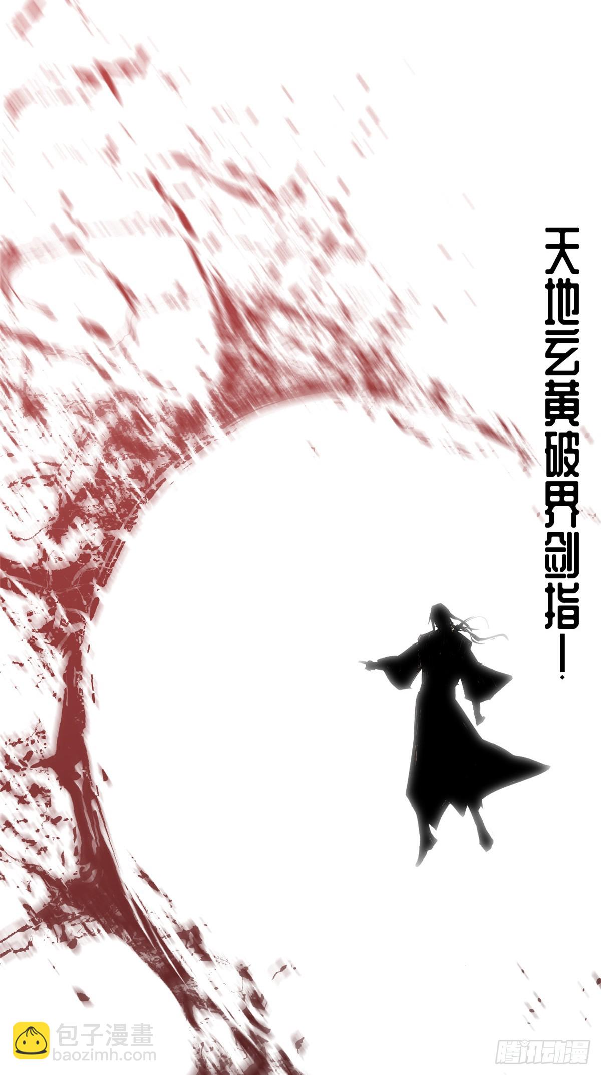 頂級氣運，悄悄修煉千年 - 168 人間氣運之最(2/2) - 7